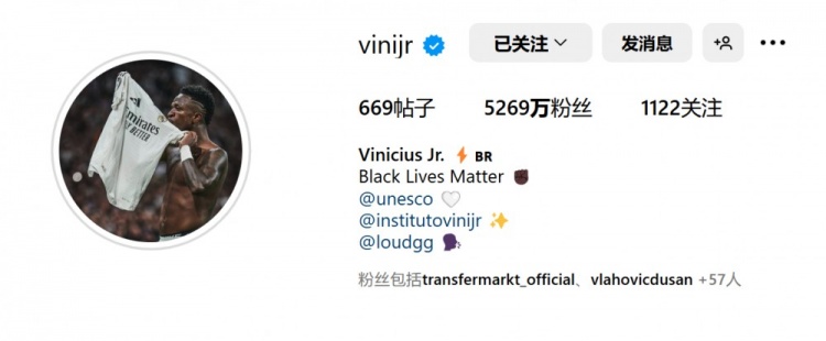 表忠心!维尼修斯将社媒头像更换为亲吻皇马队徽照片