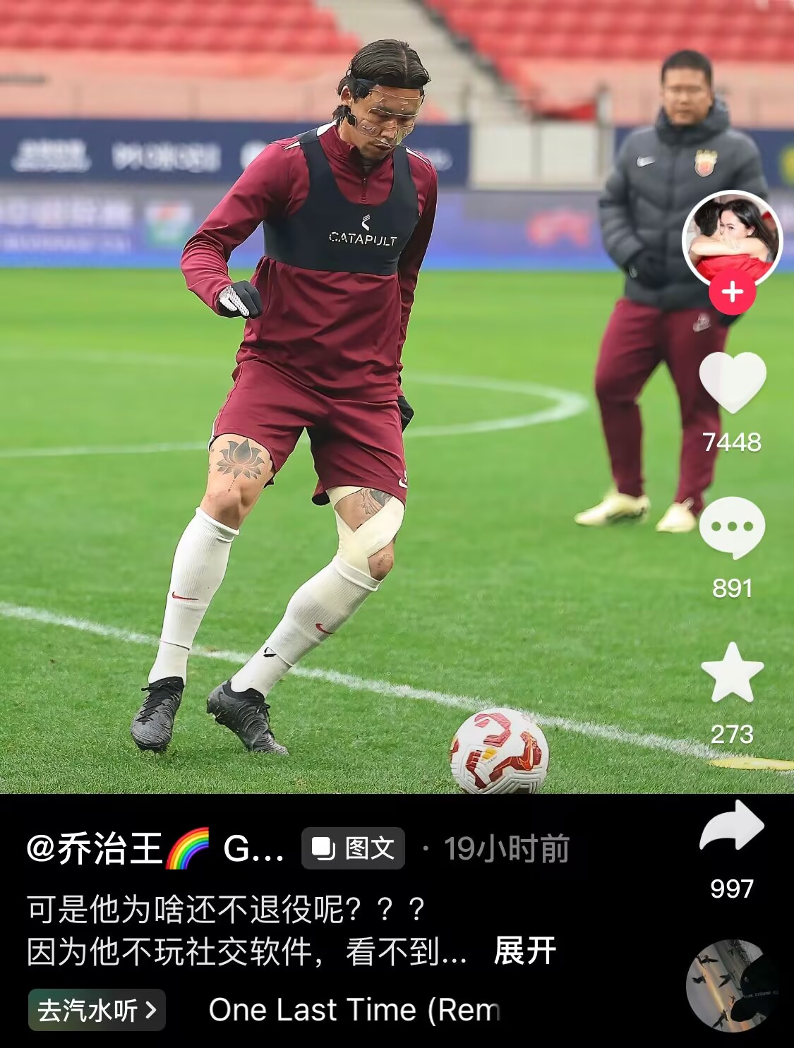 感人肺腑!张琳芃妻子晒照:可是他为啥还不退役呢???