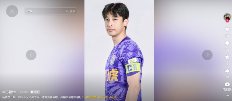 担任右后卫!巴顿发文总结:很开心又见到大家,遗憾没能取胜